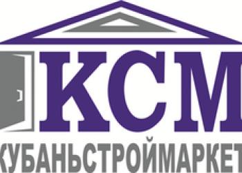 КСМ